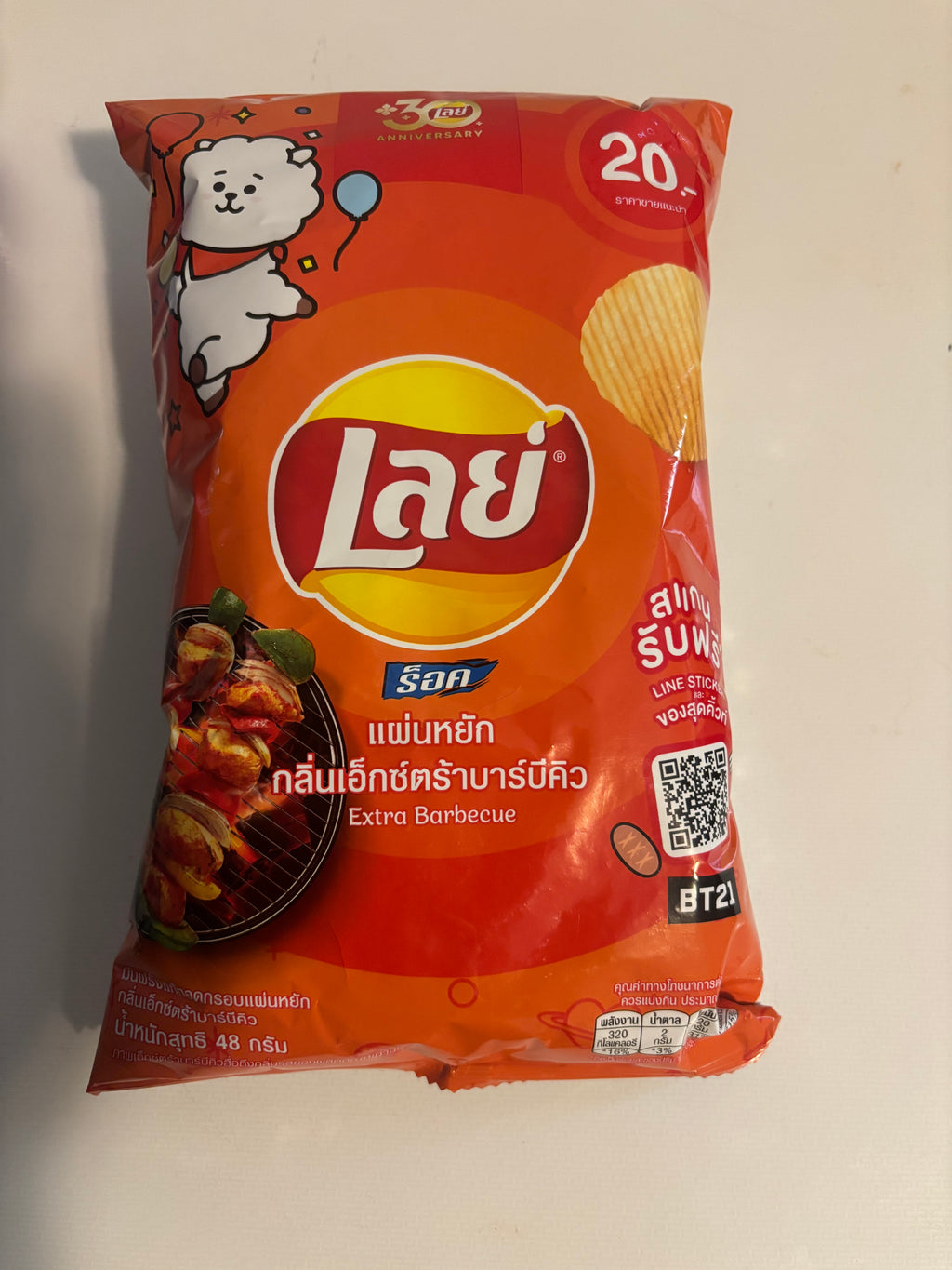 LAY'S EXTRA BARBECUE CHIPS (SHARED BAG)