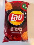 LAY'S HOT AND SPICY CHIPS  (SHARED BAG)