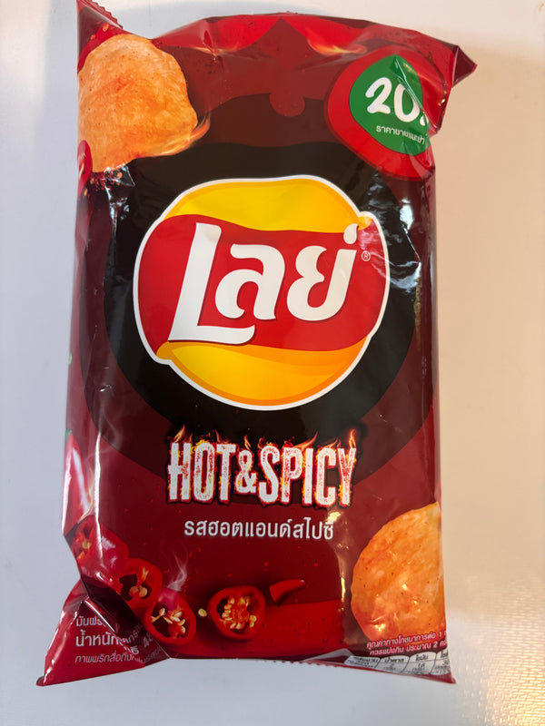 LAY'S HOT AND SPICY CHIPS  (SHARED BAG)