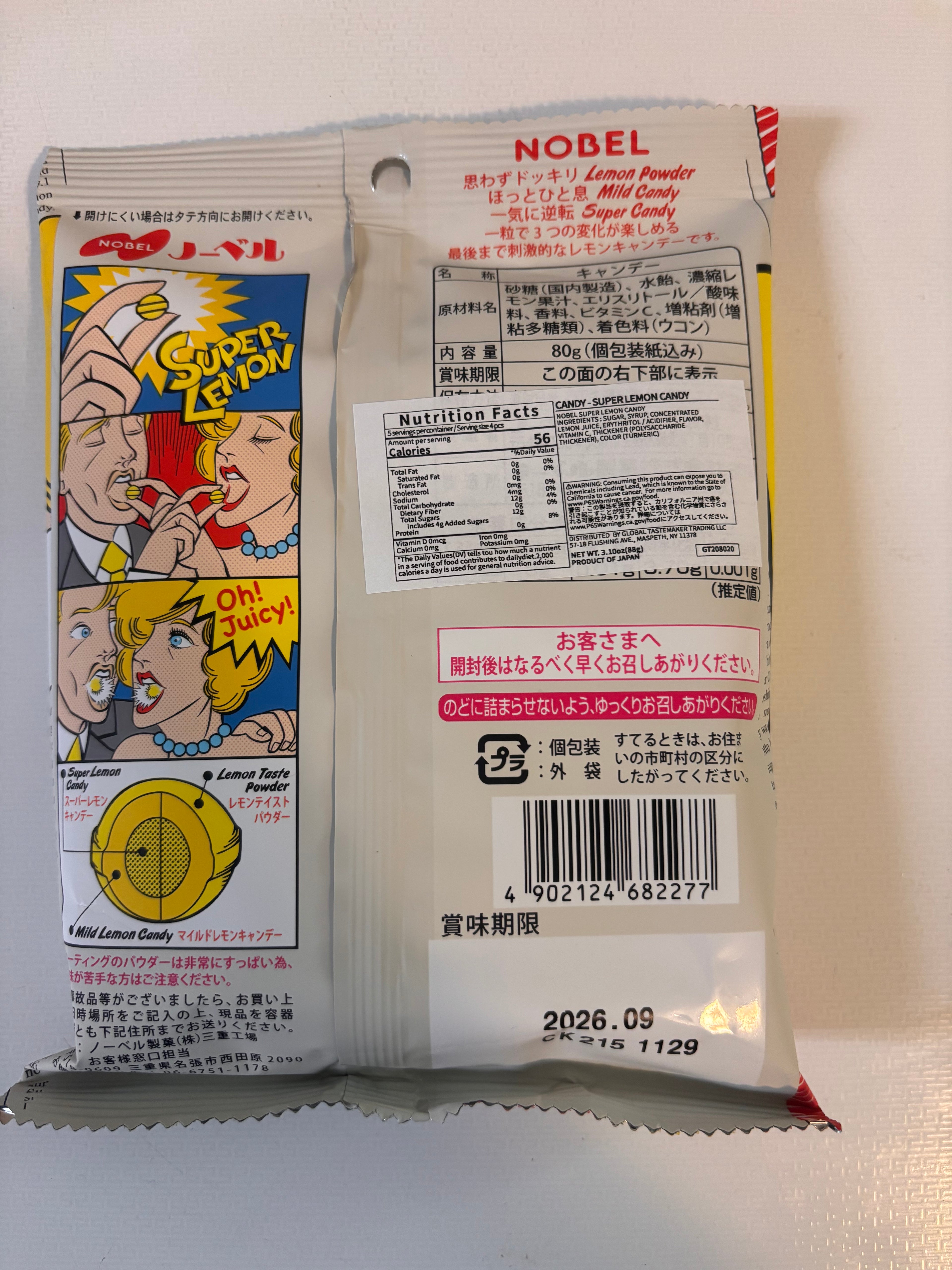 SUPER LEMON CANDY DROPS