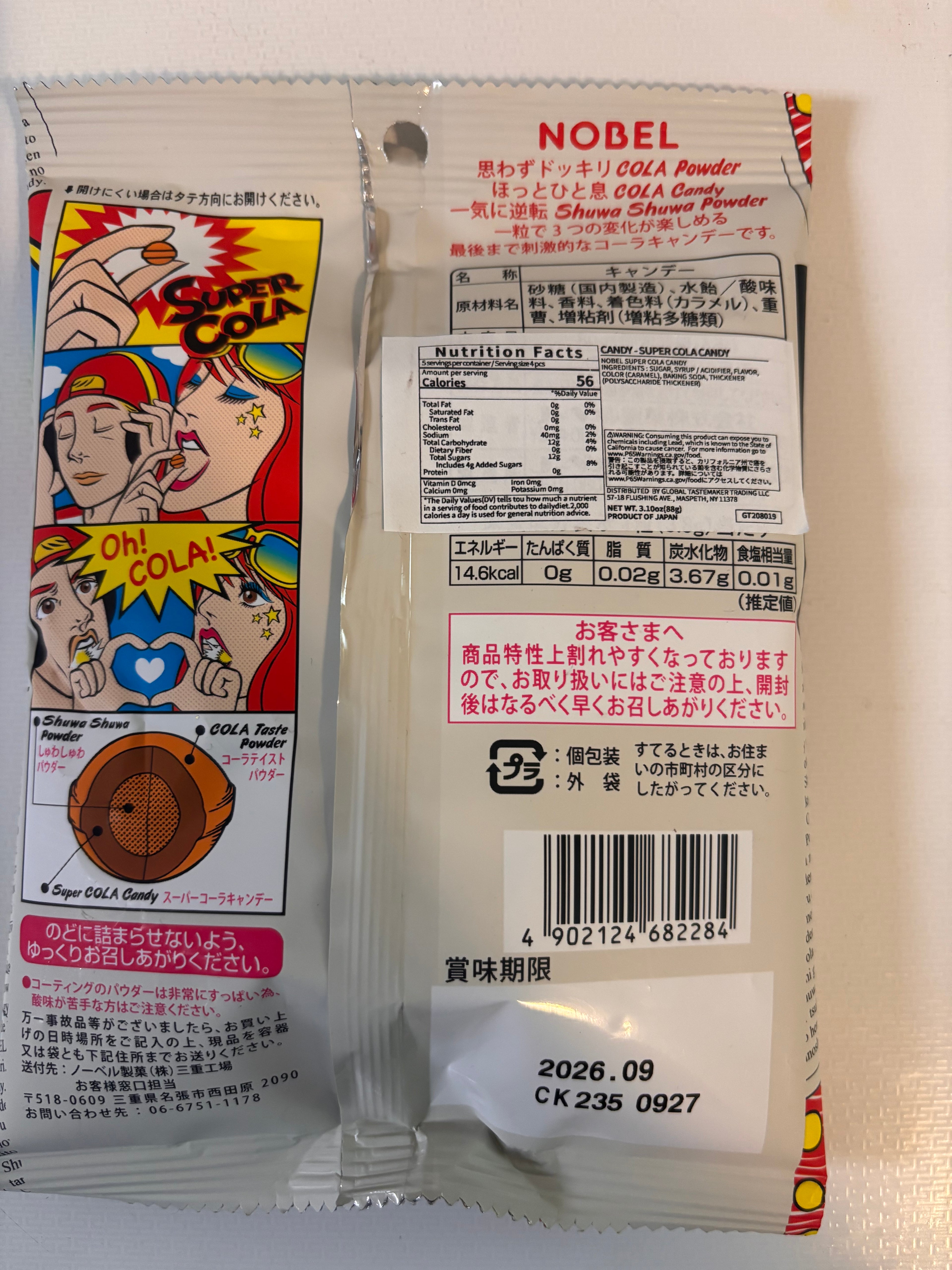 SUPER COLA CANDY DROPS