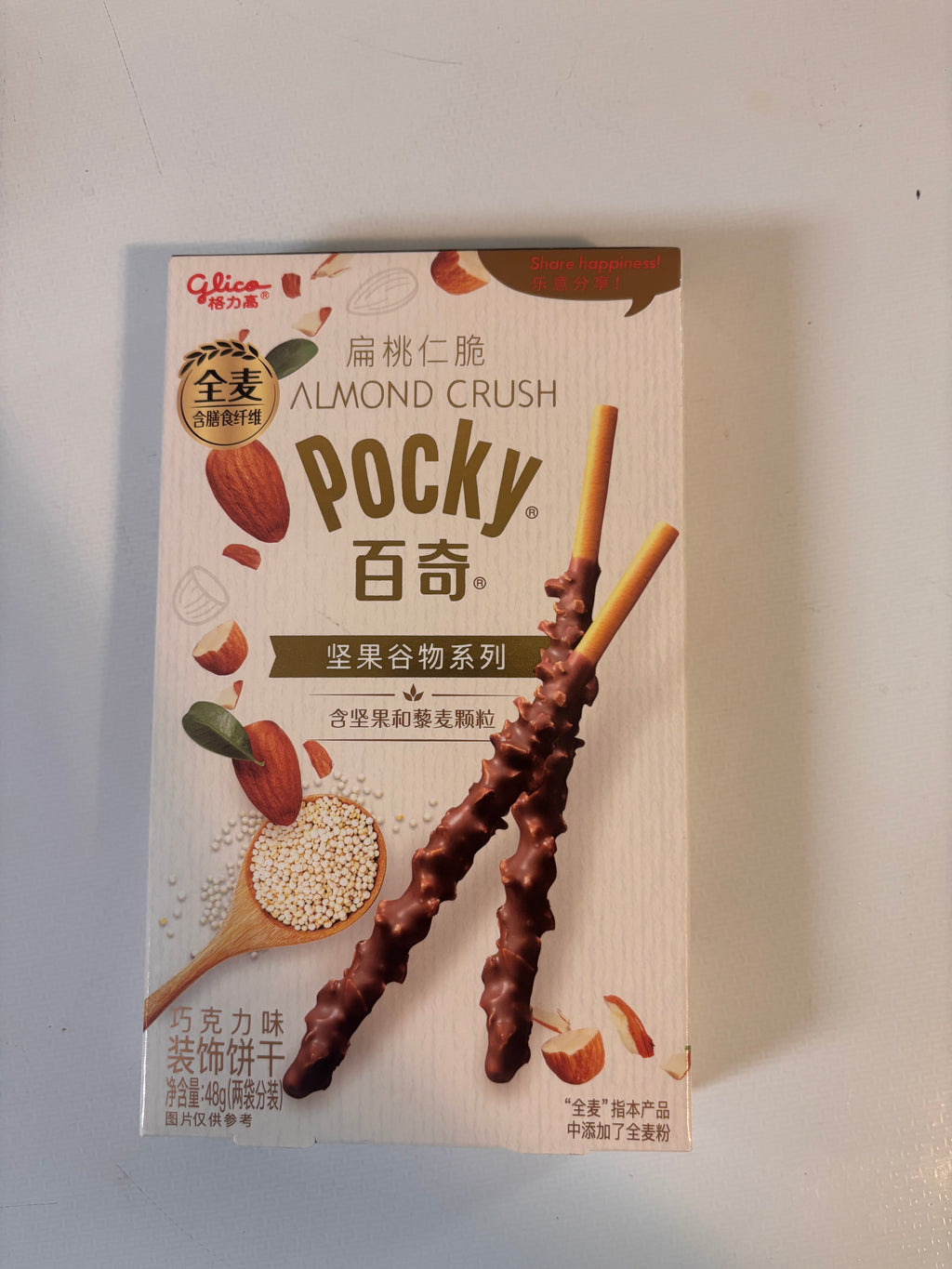 POCKY ALMOND CRUSH STICKS