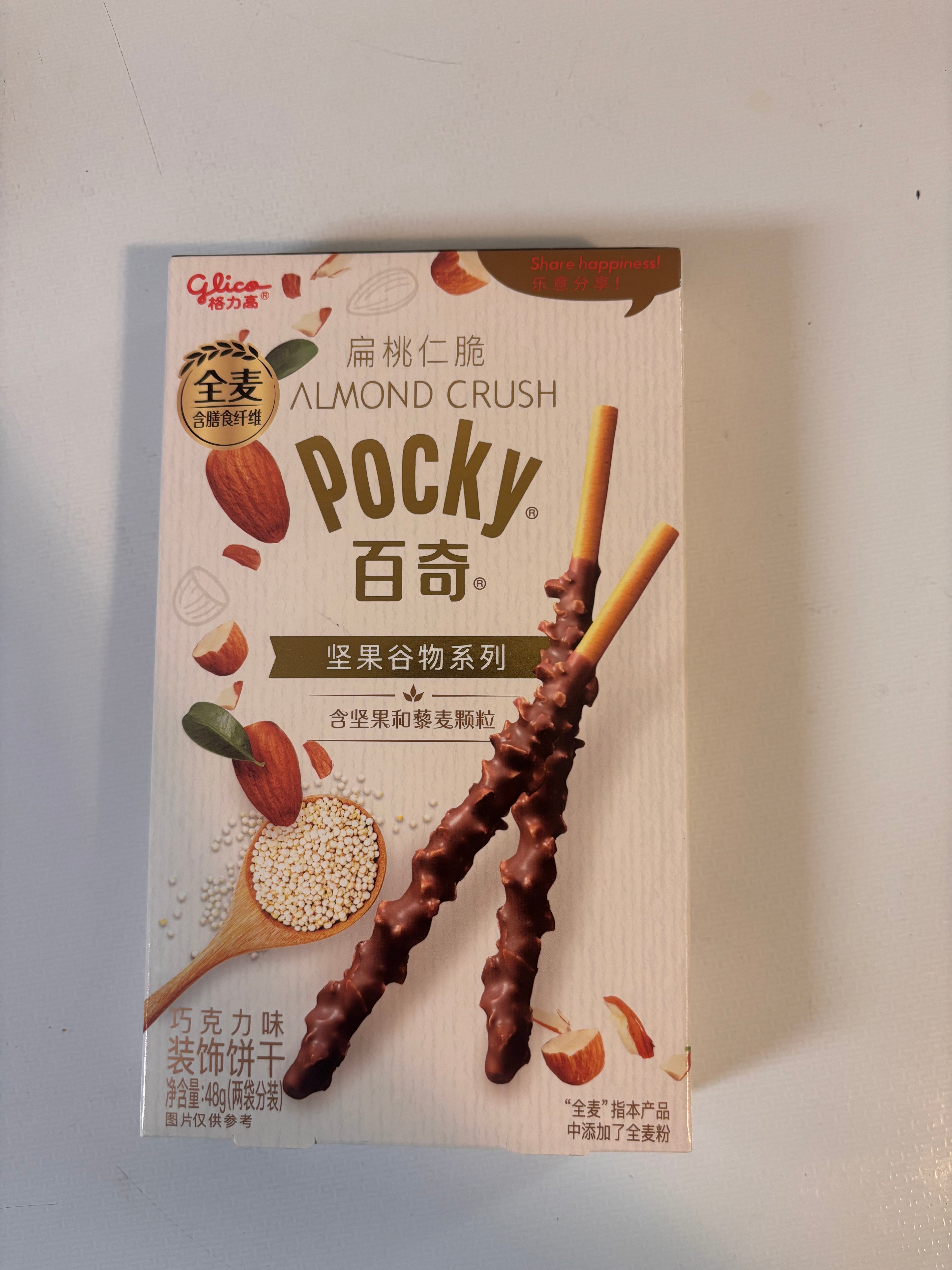 POCKY ALMOND CRUSH STICKS